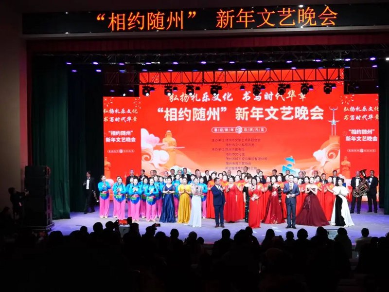 随州舞蹈表演